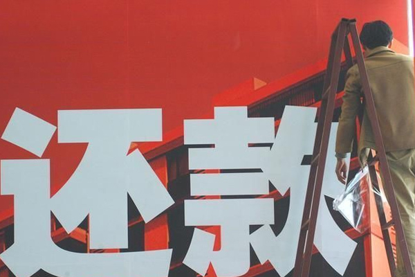 榆林讨债公司挑选是需要注意什么细节呢？